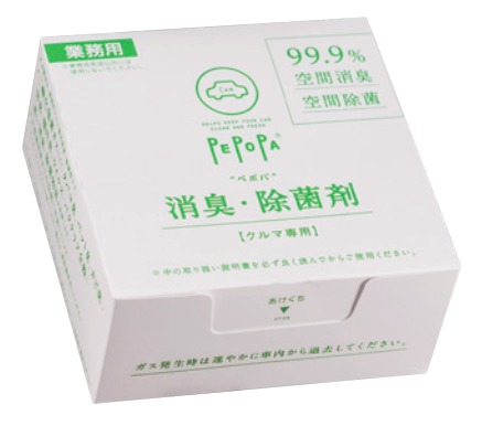 クルマ専用消臭・除菌剤『PEPOPA(ペポパ)』