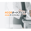 《面倒なOCR結果の目視確認…QRなら誤認識なし！》製造業DX