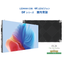 Ledman DF Series COB (RGB) Flip Chip