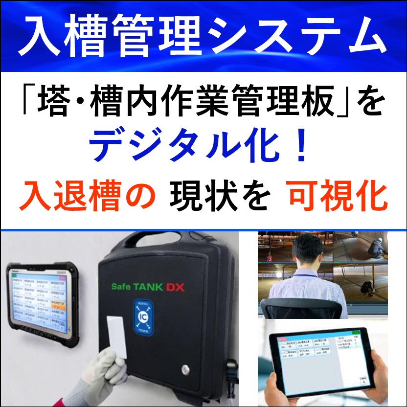 放送回線用SPD SL-GZ110J 音羽電機工業 | イプロスものづくり