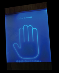 パネルユニット『ハイブリッドタッチスイッチソリューション』