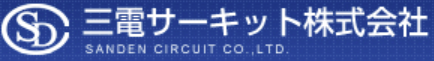 プリント配線基板　製造サービス