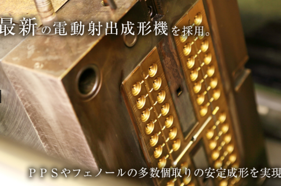 株式会社川村工業　事業紹介