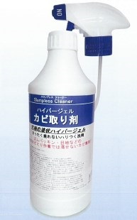 洗剤『ハイパージェル カビ取り剤』