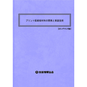 2054 BOD表紙.jpg