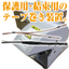結束機「テープ巻き機 テーピングマシン TWX5」