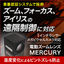 2.7x Electric Zoom Lens "MERCURY"