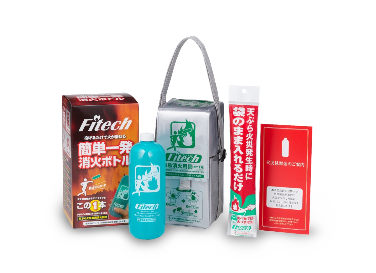 投てき用消火用具『Fitech』