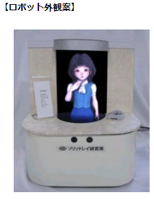 【事例】ホテル受付業務へのロボット導入FS（実現可能性調査）