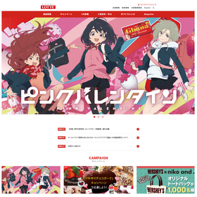 [CMSoD Implementation Case] Lotte C...