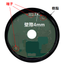【IH Soldering Example】Wall Terminal