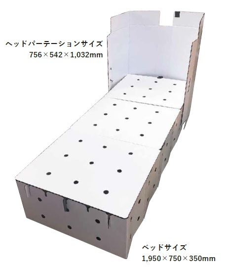 プラスチック製  折り畳み簡易ベッドC、避難所・防災対策 TKB