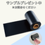 CNT planar heating element "HEATNEX"