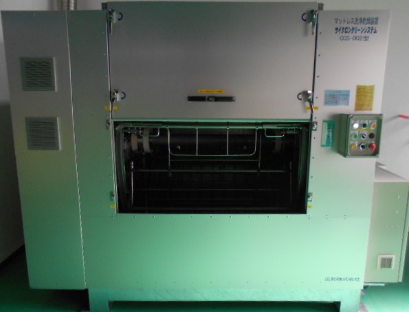 ２枚型マットレス洗浄乾燥装置　サイクロンクリーンシステム Ｄ０２