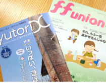 印刷物制作サービス