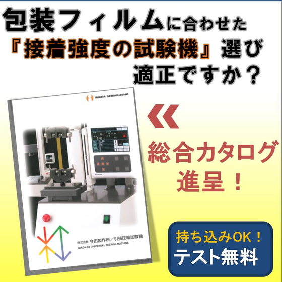 包装フィルム_製品画像.jpg
