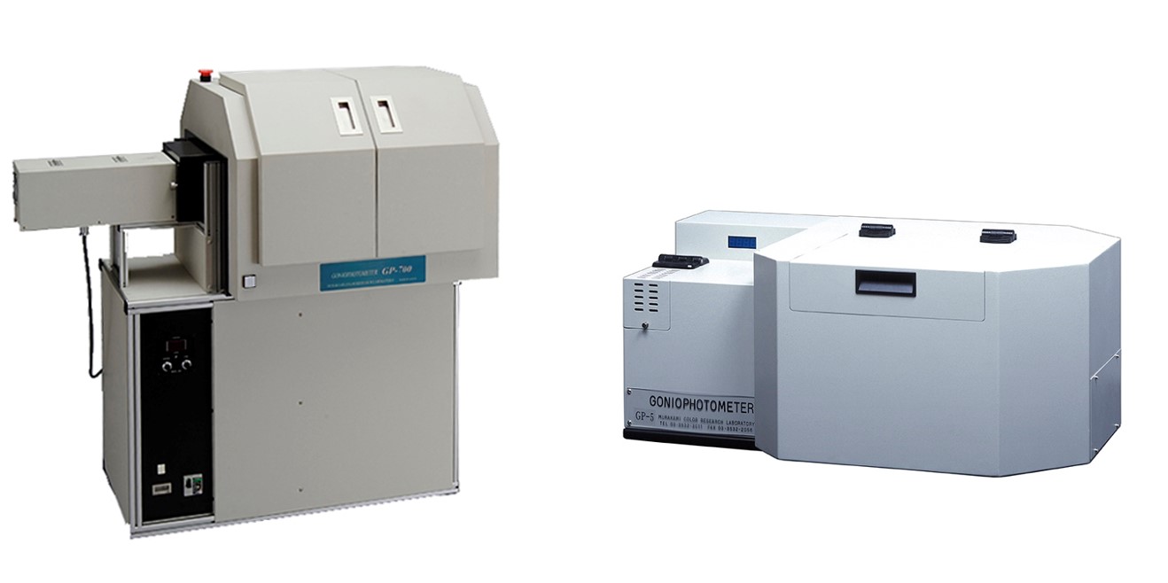 三次元変角光度計『GPシリーズ』