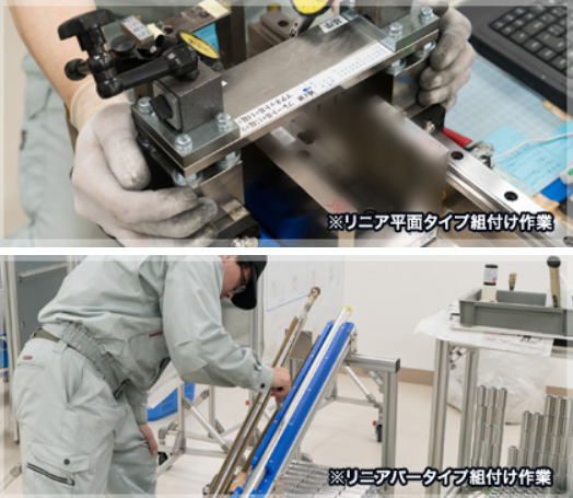 【事業紹介】組付け業務