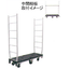 Removable 6-wheel cart【YZW-B2】
