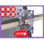 防火区画にフィブロックNEO｜マンション共住区画（壁）評定品