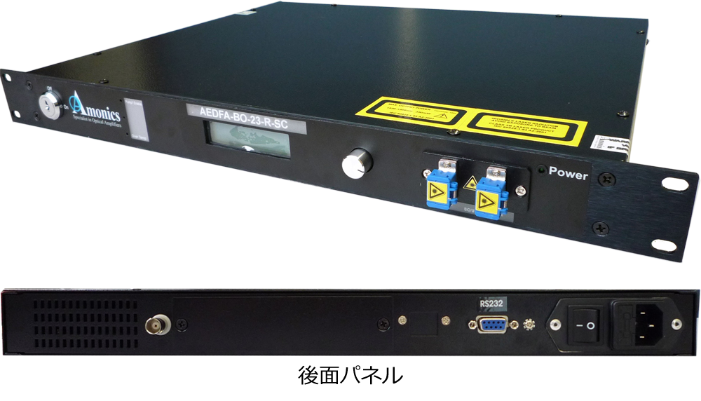 光増幅器(EDFA)：AEDFAシリーズ | データコントロルズ - Powered by