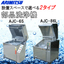 洗浄機／部品洗浄機【設置スペースで選べる2タイプ】