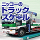 名称未設定-1.jpg