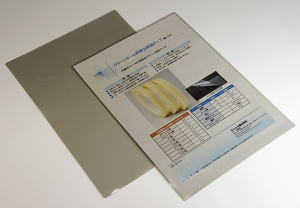 タニムラ クリーン導電性パウチ・ラミネートフィルム TW-CLF