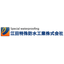 Introduction to Repair Services