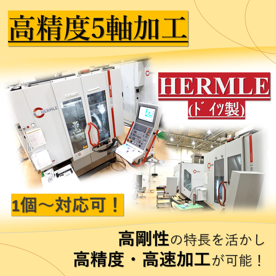 HERMLE.jpg