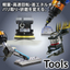 Automating deburring and polishing! "Automated Air Tool Series"