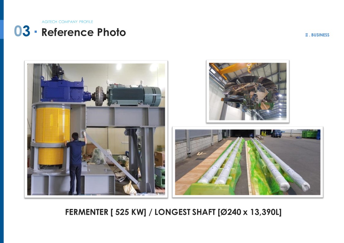 攪拌機　リアクター