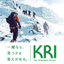 株式会社KRI 会社概要