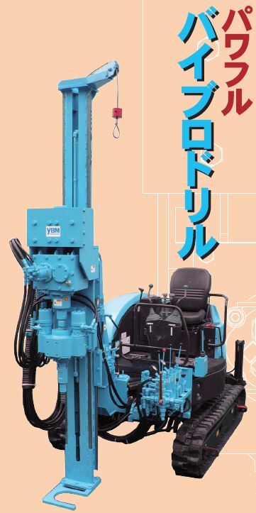 パワフルバイブロドリル『ECO-3V』