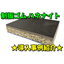 Vibration-Resistant Rubber "Hanenight" [Case Study Introduction 2] (Hotel/Fitness)