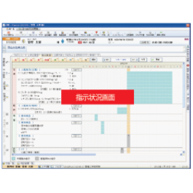 診療支援情報システム『ラポルテ』