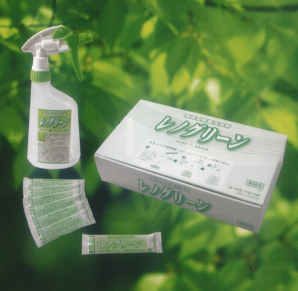 環境型除菌洗浄剤『レノグリーン』