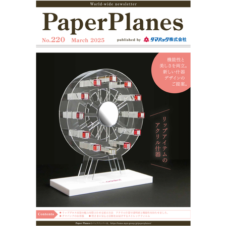 paperplanes220.png