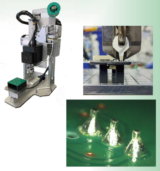 【導入事例】IHはんだ付け装置