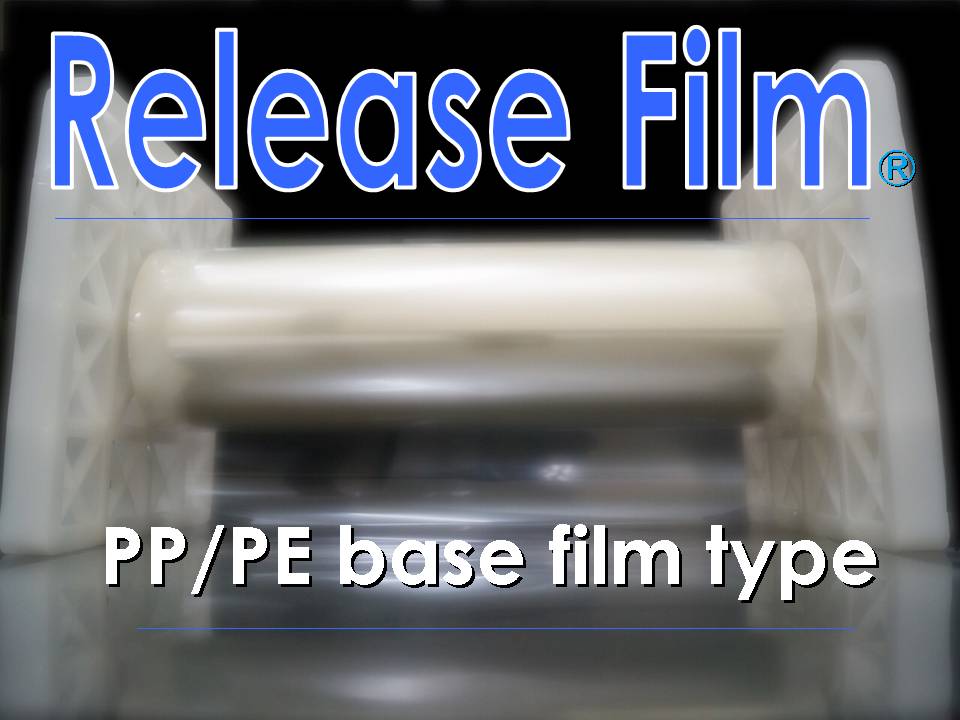 剥離フィルム　リリースフィルムⓇ（ポリプロピレンＰＰ基材タイプ）