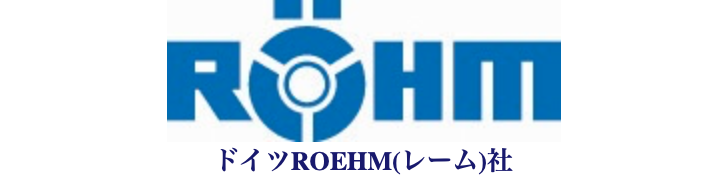 ドイツROEHM社工作機械用各種チャッキングツール