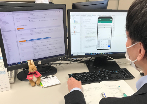 DX業務サポートシステム・Webシステム開発・旧システム移行