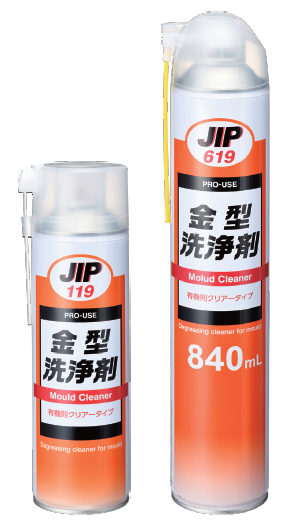 金型洗浄剤 | イチネンケミカルズ - Powered by イプロスものづくり