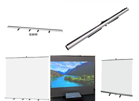 モバイルスクリーン『KUP-FT』 キクチ科学研究所 | イプロスものづくり