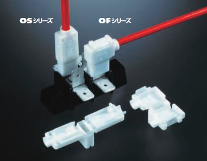 端子用絶縁スリーブ OS/OFシリーズ 品川商工 | イプロスものづくり