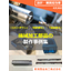 Collection of Case Studies on Machined Parts Production
