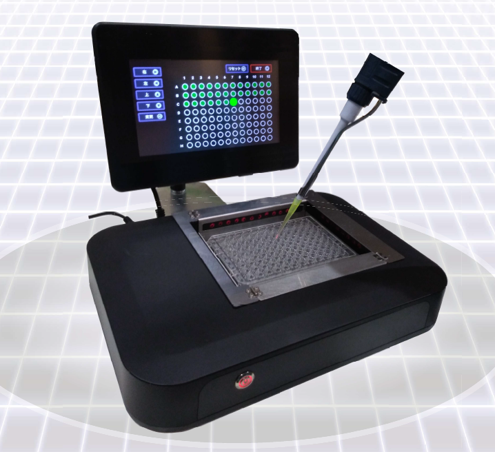 ピペットナビゲータ『PipeNavi』