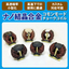 Nano-crystal alloy series "Nano-crystal alloy common mode choke coil"