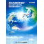 Comprehensive Catalog "Industrial Adhesives"