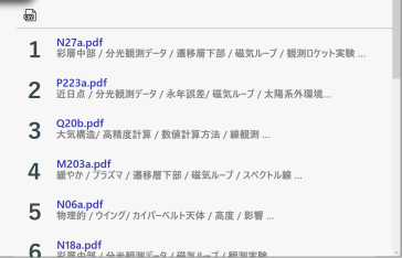 社内情報・有効活用アプリ『EISS』
